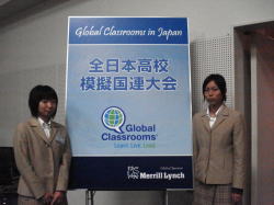 第一回全日本高校模擬国連大会へ参加しました