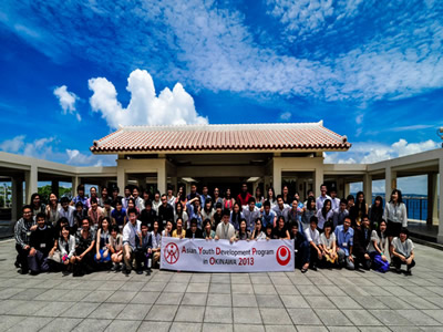 AYDPO2014(アジア人材育成プログラム)