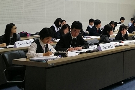 第九回全日本高校模擬国連大会