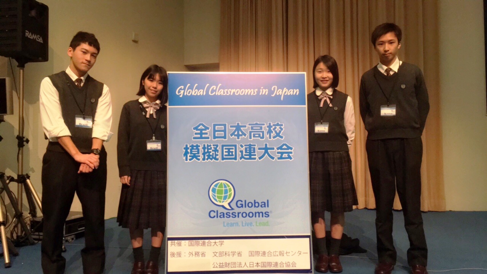 「第11回全日本高校模擬国連大会」選抜出場