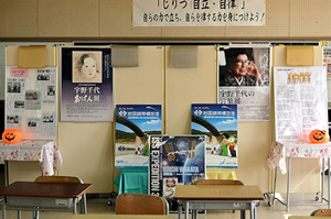 地域文化部